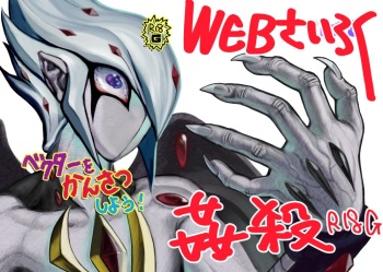 [SMS (SDK)] Vector o Kansatsu Shiyou! (Yu-Gi-Oh! ZEXAL) [Digital] cover