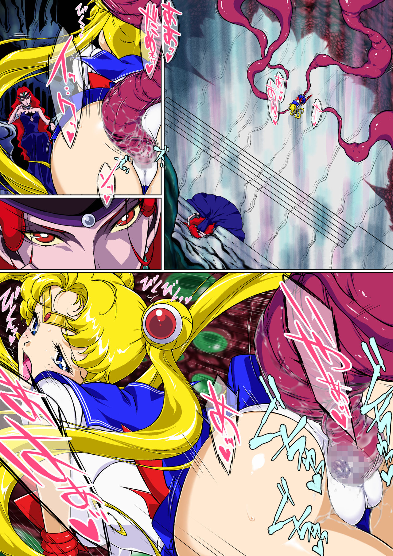 Sailor Moon Chu! 2 page 2 full