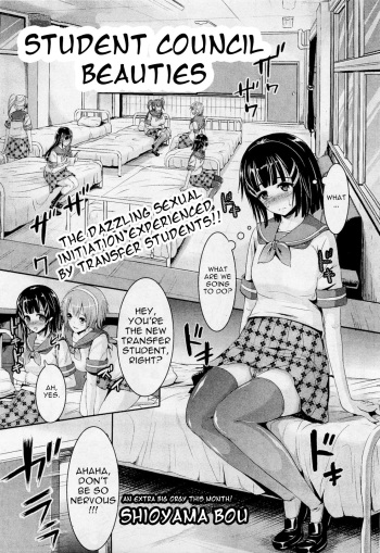 [Shioyama Bou] Shirahime Gakuen Seitokai | Student Council Beauties (COMIC Shingeki 2012-03) [English] [Cherryscans] cover