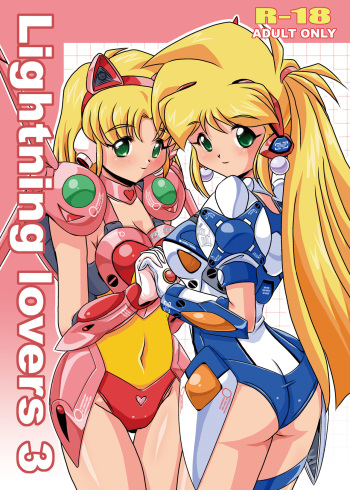 [Misuterutein (Oborogumo Takamitsu)] Lightning Lovers 3 (Galaxy Fraulein Yuna) [Digital] cover