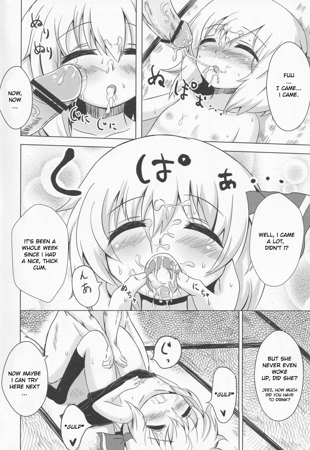 Rumia-chan Maji Nondakure! | Rumia-chan is a Serious Drinker! page 11 full