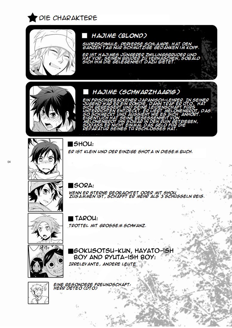 Hajime-sensei to Otona no Hoken Taiiku. page 3 full