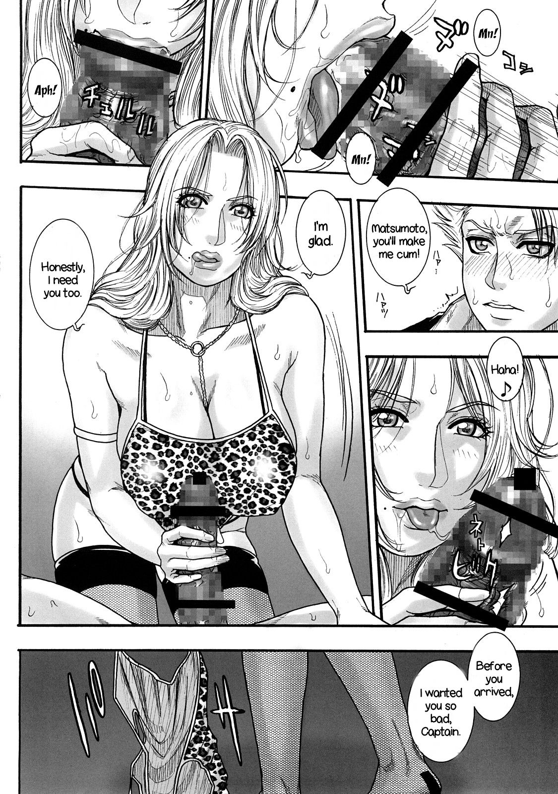 Shinigami Zukan Crazy | Shinigami Illustrated Guide Crazy page 7 full