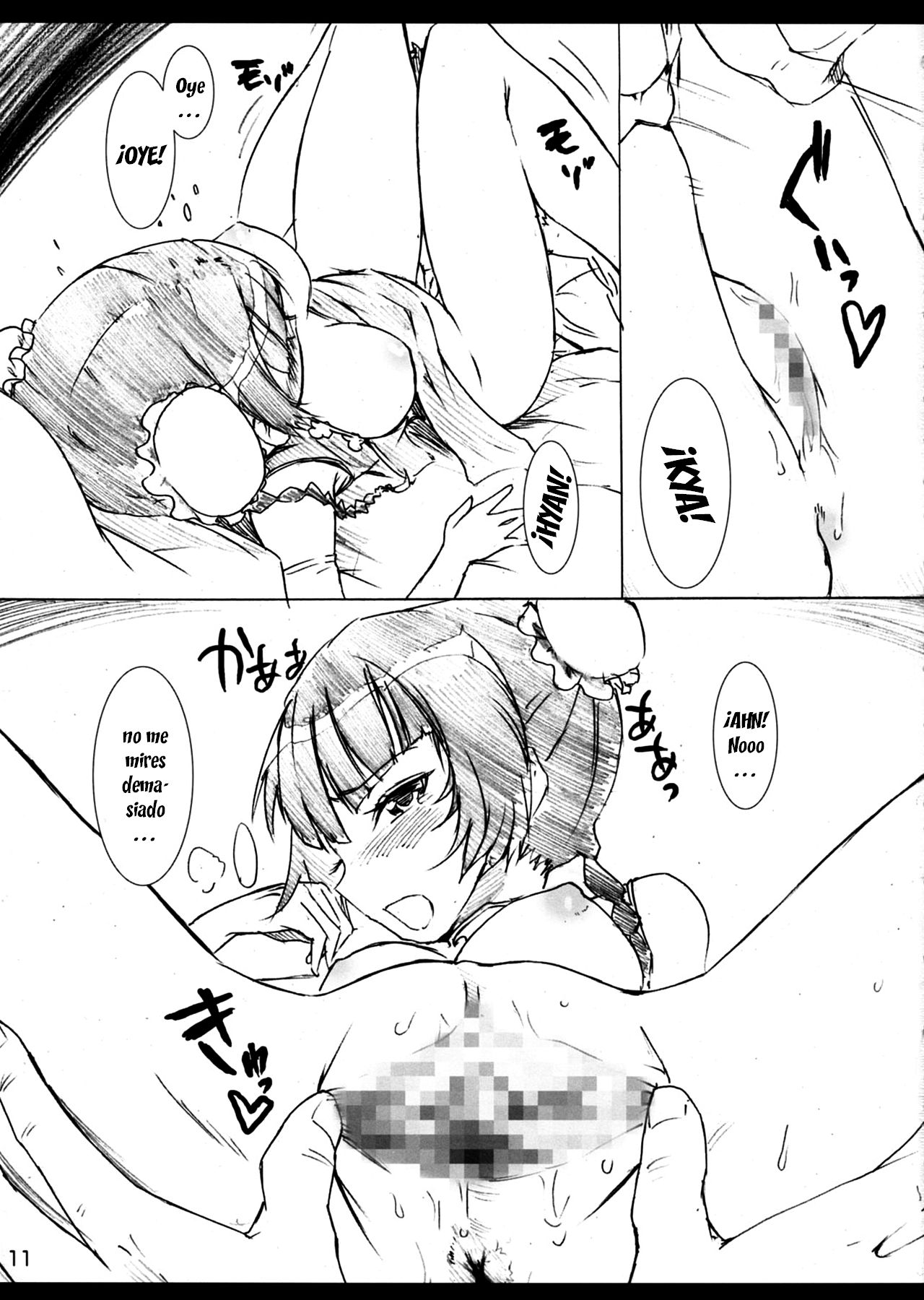 Celebrity. page 11 full