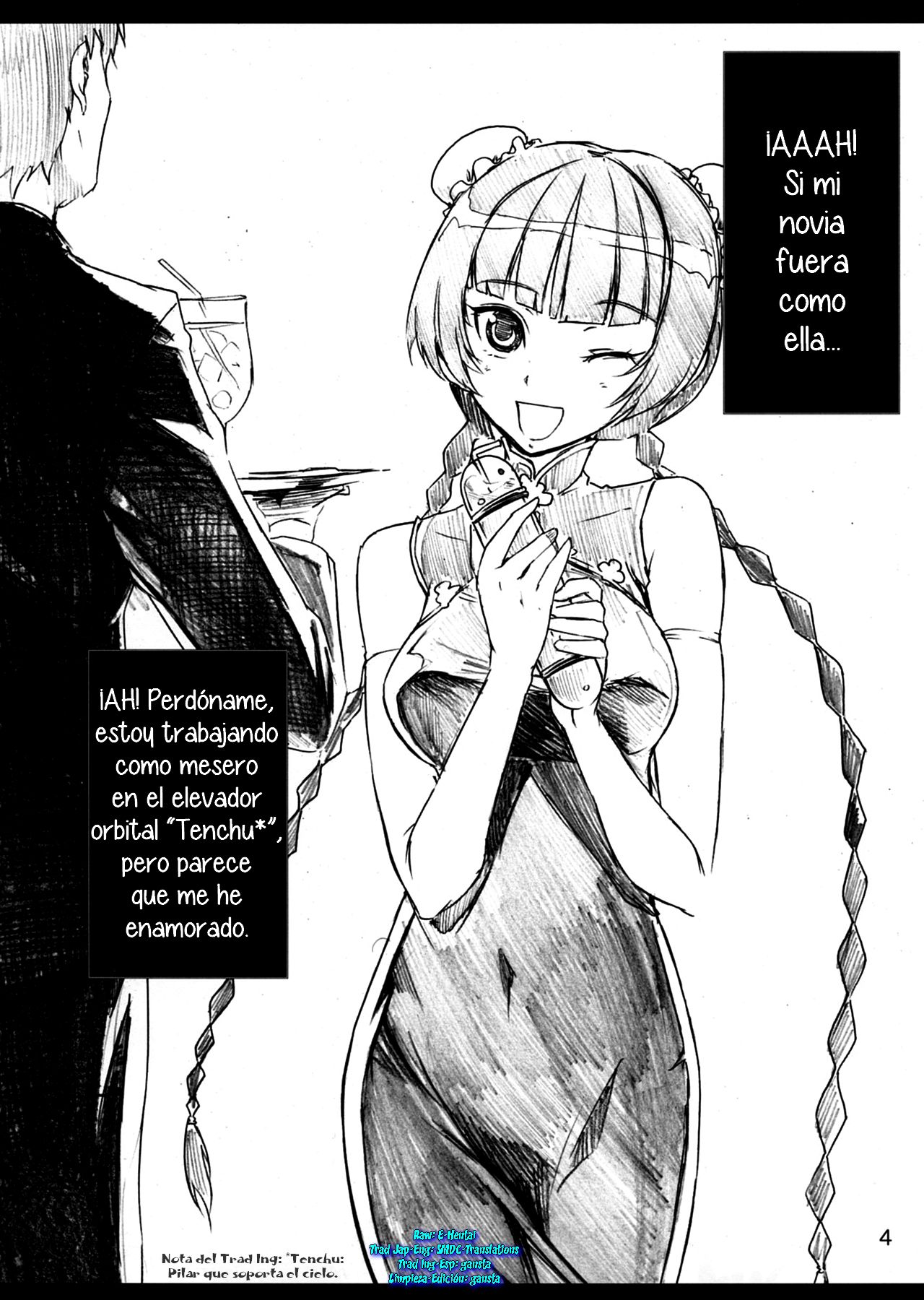 Celebrity. page 4 full