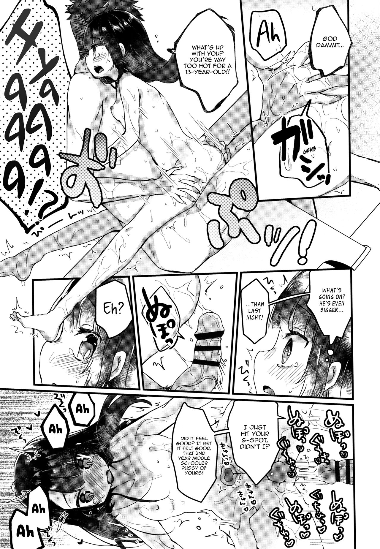 Gomen ne Onee-chan | I'm Sorry, Onee-chan page 11 full