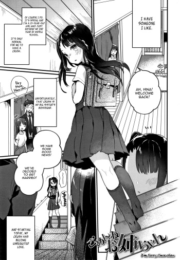 [Kanroame] Gomen ne Onee-chan | I'm Sorry, Onee-chan (Shoujo Hakanashi Chirase yo Otome) [English] [Panatical] cover