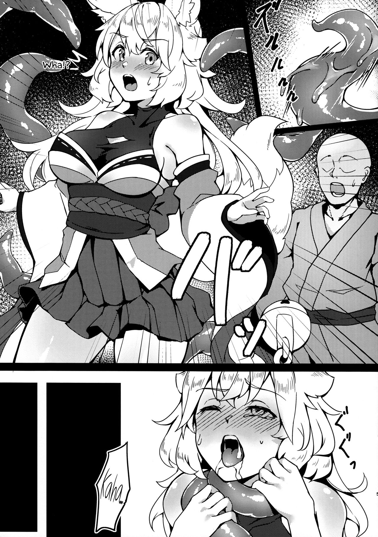 Kanna-chan Gokujou Omotenashi Shokushu Full Course page 4 full