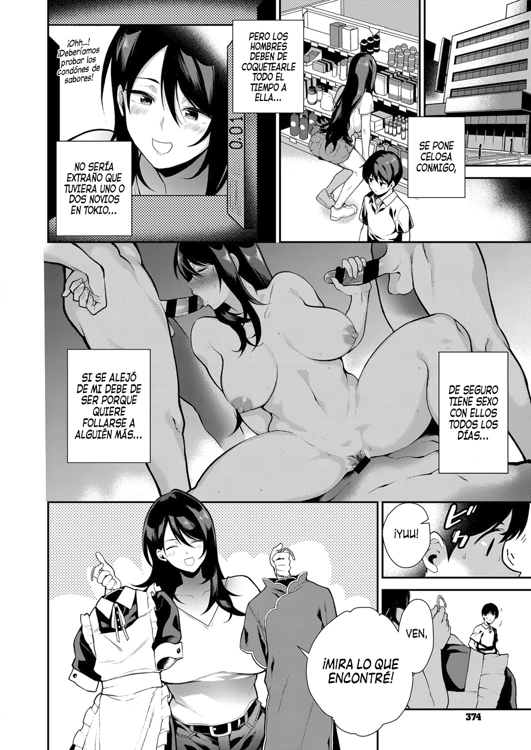 Anekon! | ¡Complejo de Hermana! page 6 full