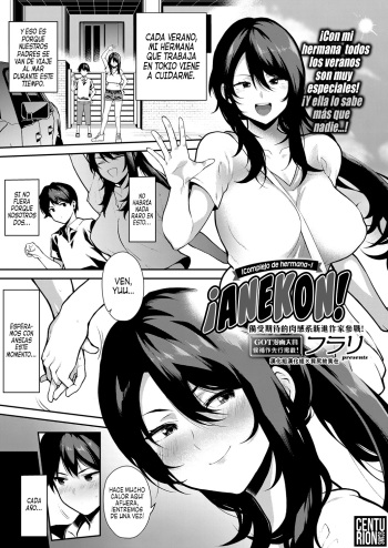 [Furari] Anekon! | ¡Complejo de Hermana! (COMIC ExE 13) [Spanish] [Centurion Scans] [Digital] cover
