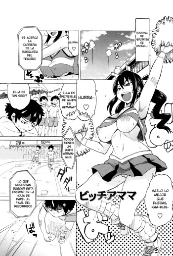 [Yuuki Ray] BitCheer Mama (Shota Fuckers) [Spanish] [Decensored] [Digital] cover
