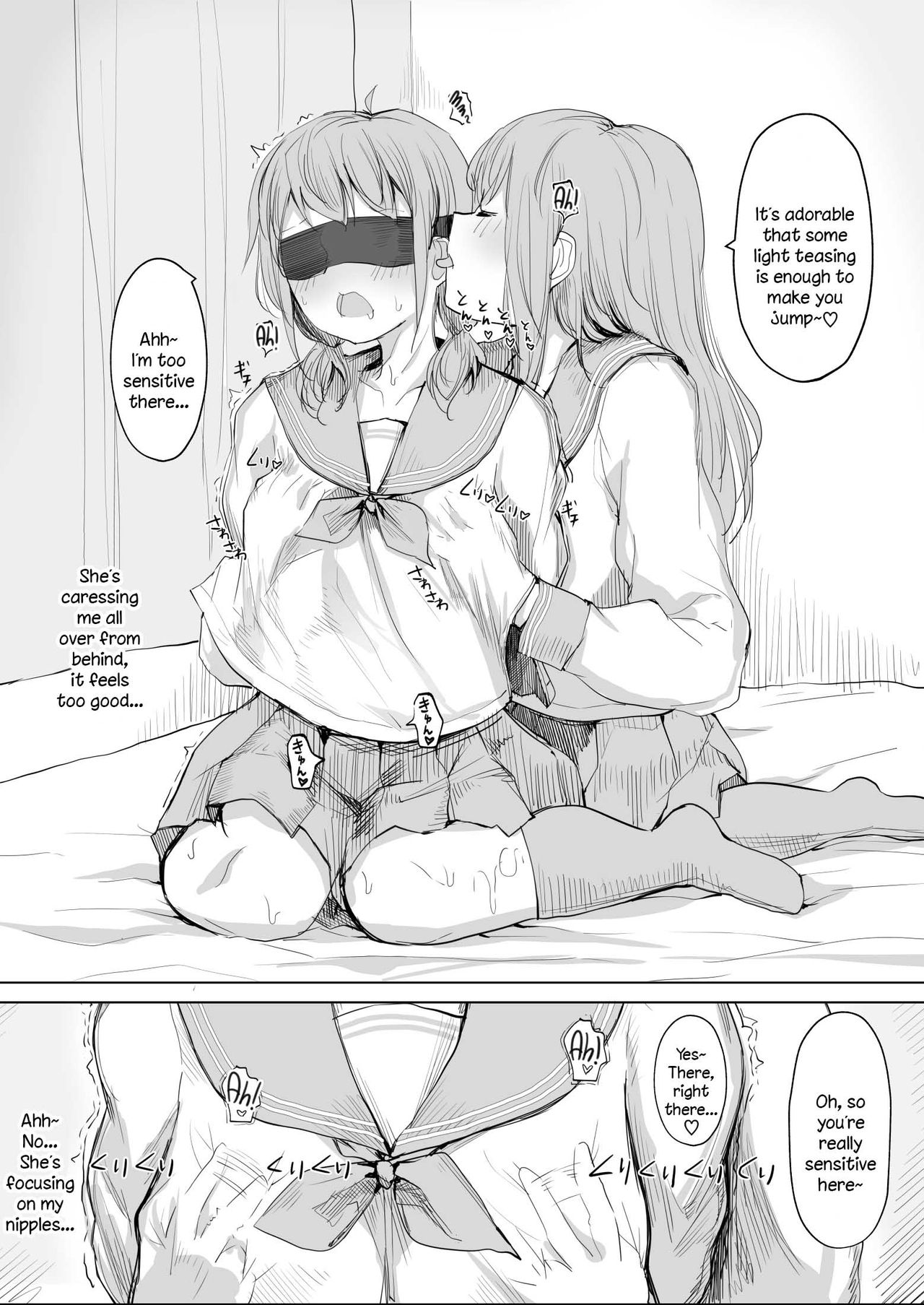 Kanojo ga Kakure Do-M datta Ken. page 11 full