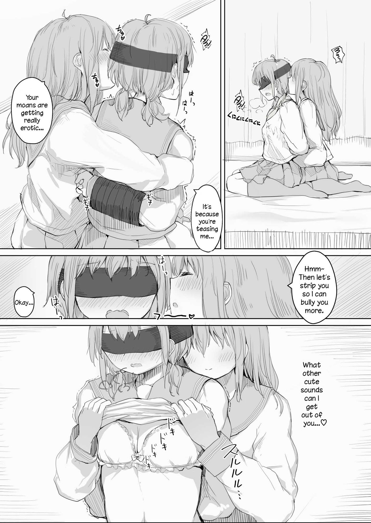 Kanojo ga Kakure Do-M datta Ken. page 12 full