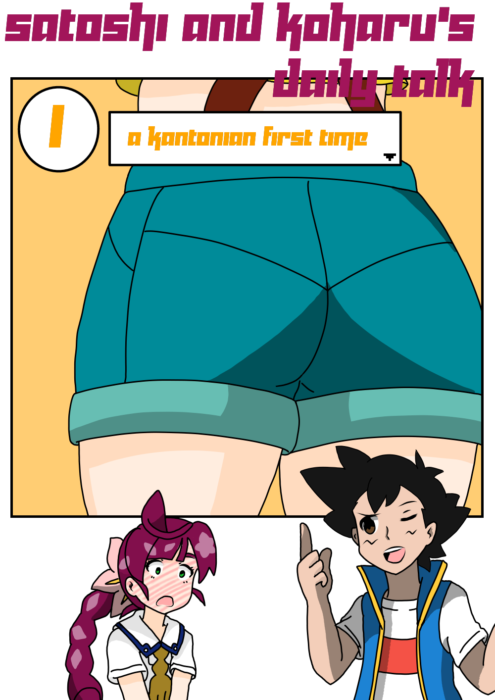 Satoshi and Koharu's Daily talk page 1 full