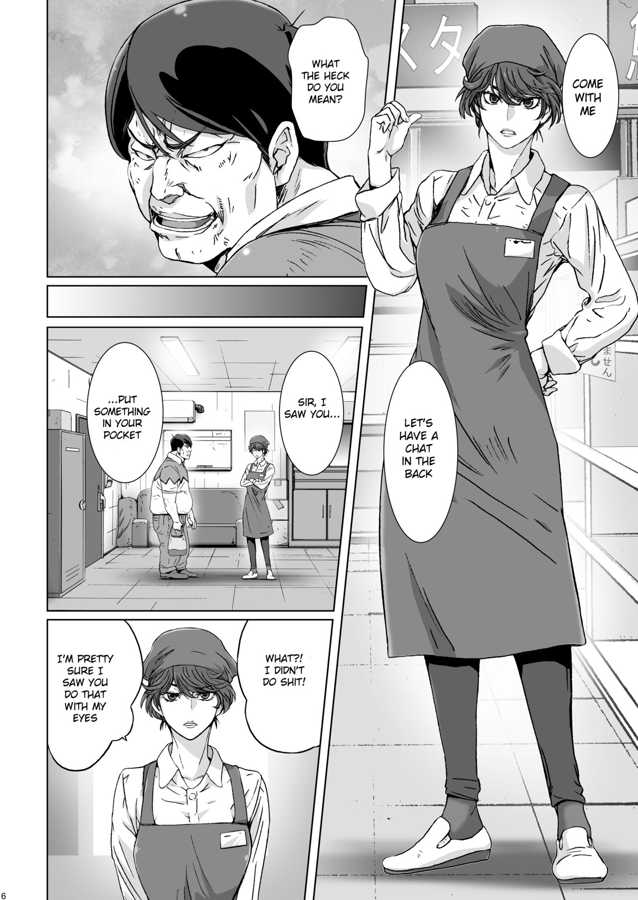 Kuso Mukatsuku Super no Hitozuma Tenin no Private o Saiminjutsu de Sarashite Miru. page 5 full