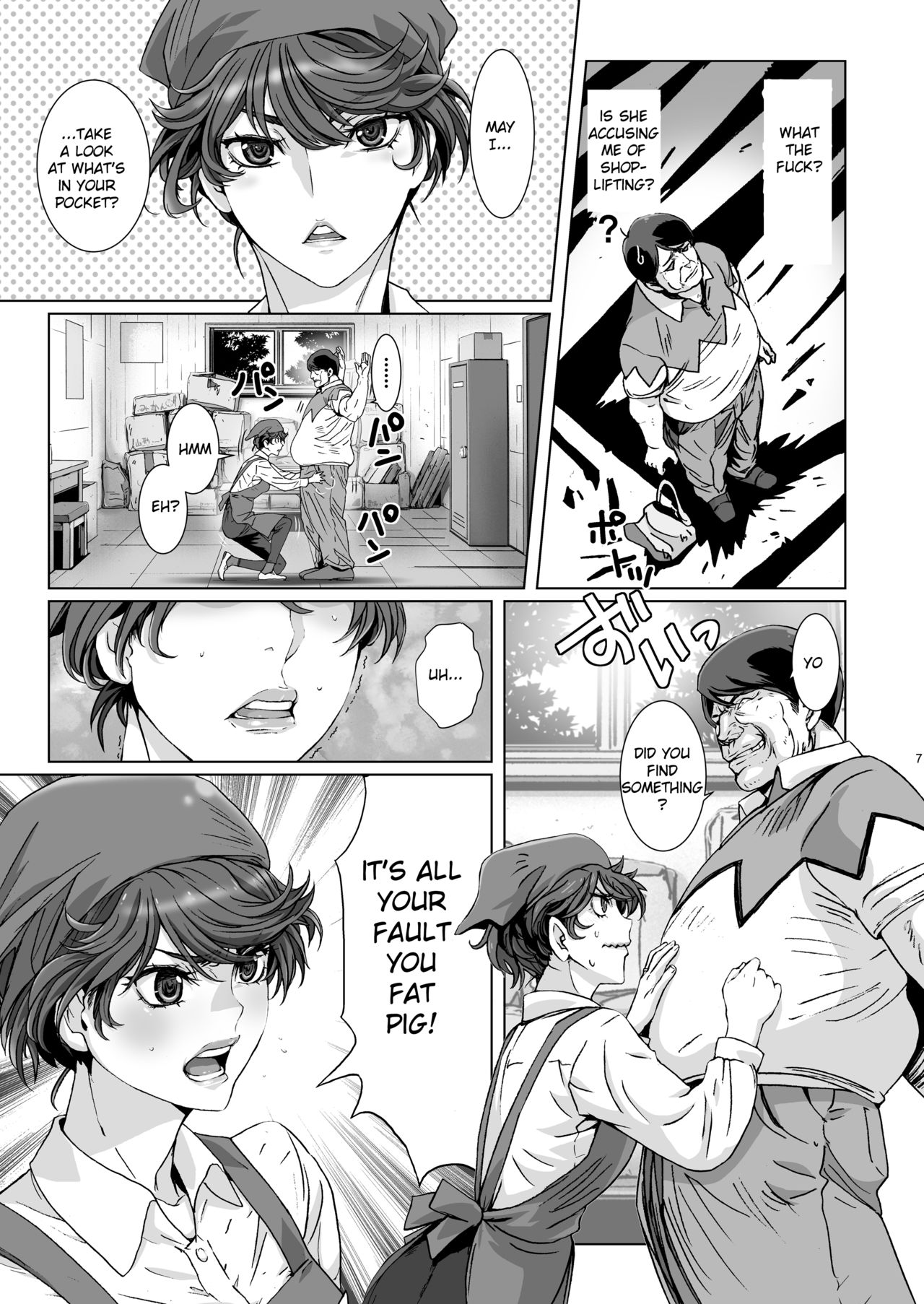Kuso Mukatsuku Super no Hitozuma Tenin no Private o Saiminjutsu de Sarashite Miru. page 6 full