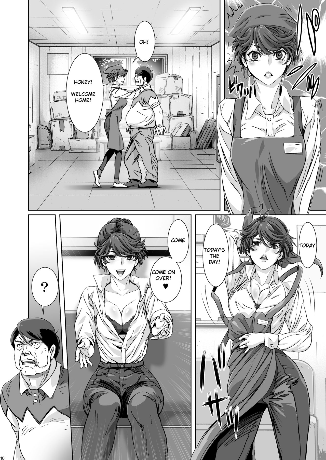 Kuso Mukatsuku Super no Hitozuma Tenin no Private o Saiminjutsu de Sarashite Miru. page 9 full