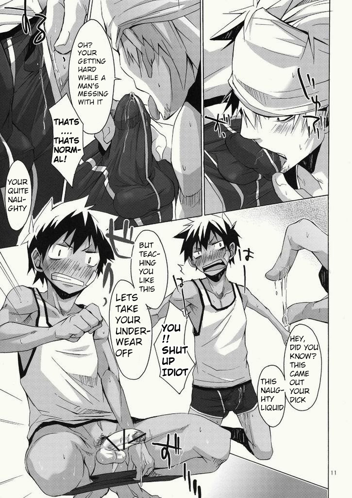 Yancha Gata Gaten Ke page 11 full