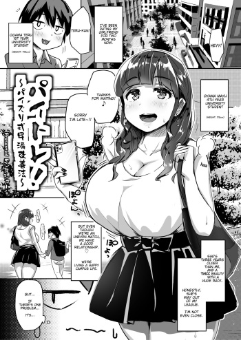 [Irojikake Matome Blog (yosyo-)] Paitore! Paizuri-shiki sourou kaizen-hou (Paizuri Senmonzashi "Zettai Nyukyousha" Vol. 2) [English] [Blue Goblin] cover