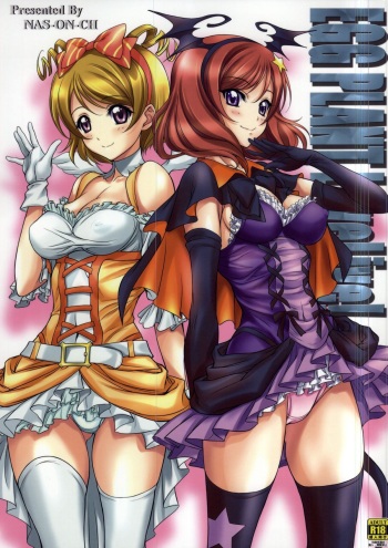 (C87) [NAS-ON-CH (NAS-O)] EGG PLANT LoveLive! (Love Live!) [Spanish] cover