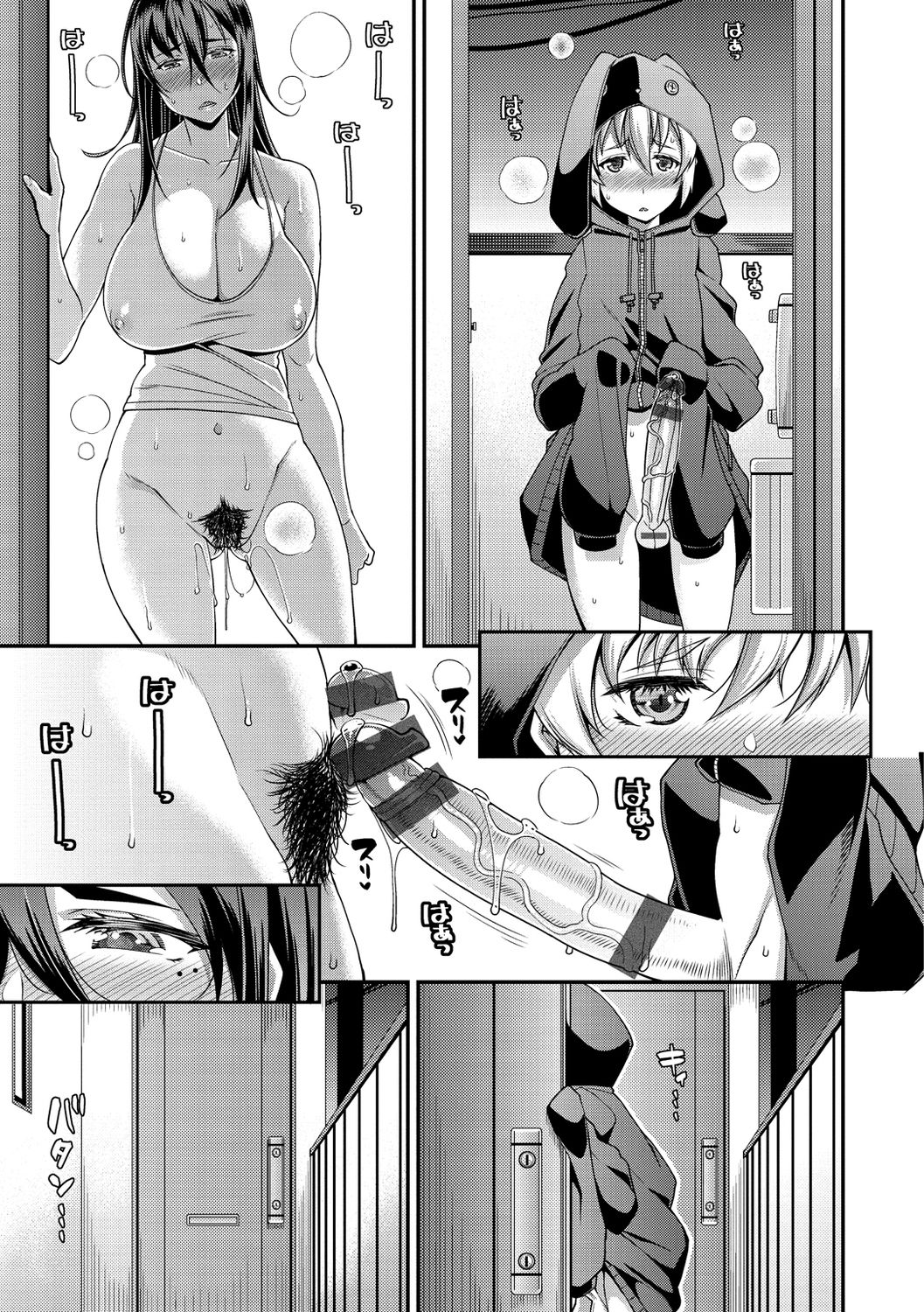 @neighbour page 9 full