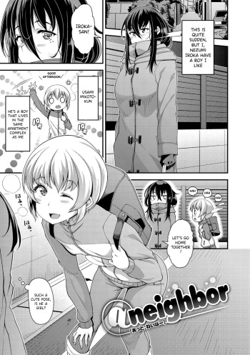 [Satsuki Imonet] @neighbour (Chiteki Seikatsu) [English] [Tamamo] [Digital] cover