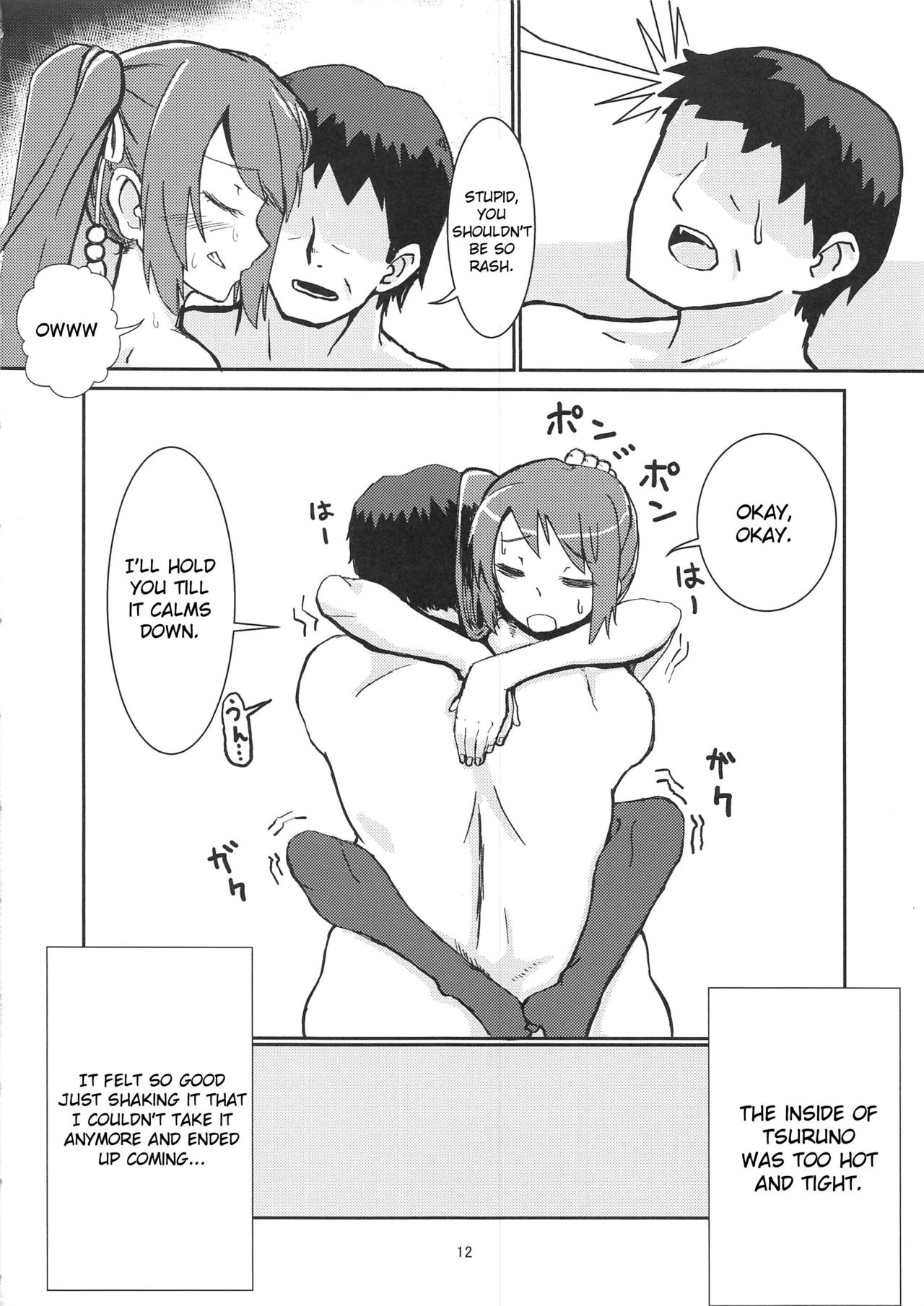Yui-ke Saikyou Kozukuri Keikaku page 11 full