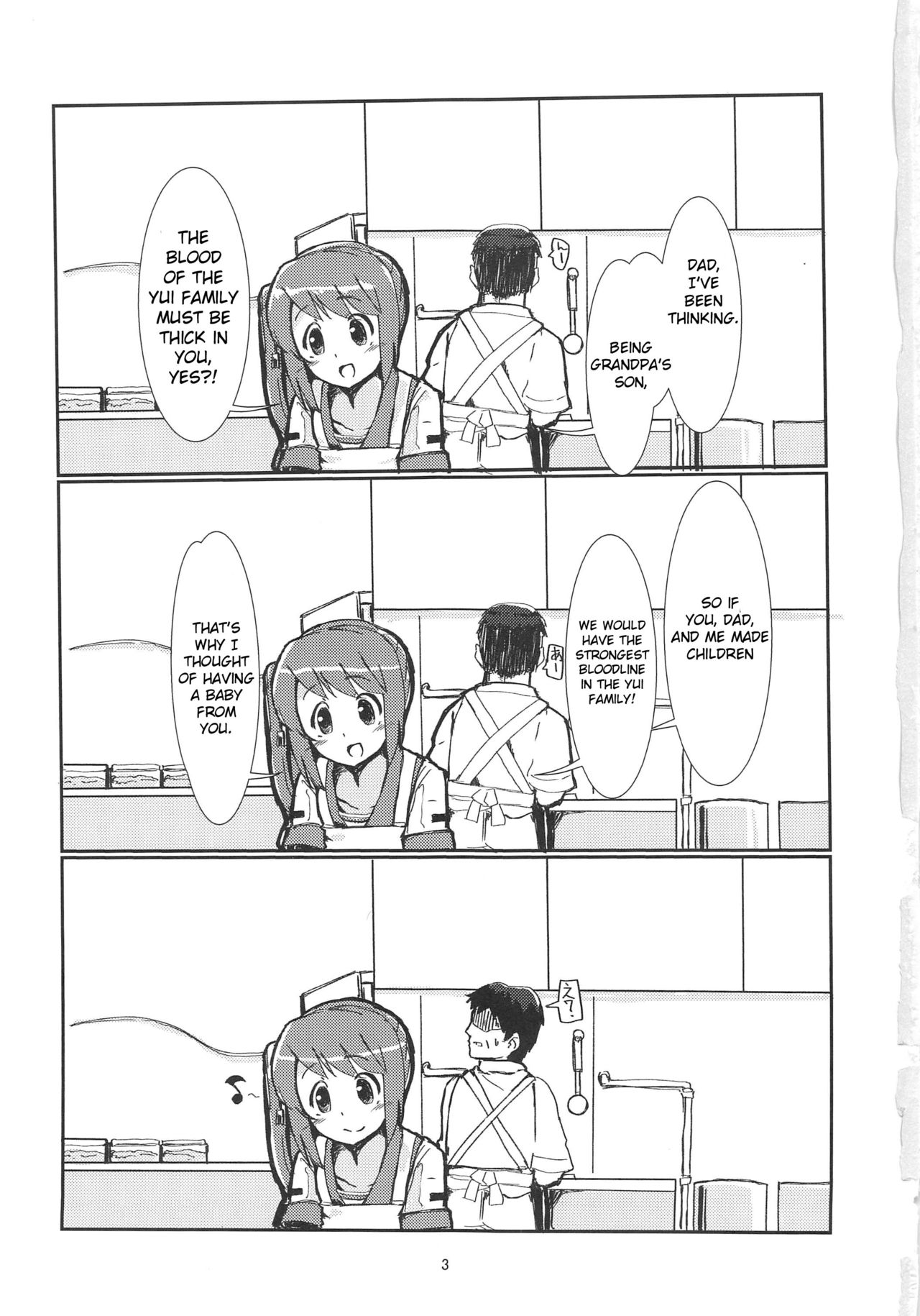Yui-ke Saikyou Kozukuri Keikaku page 2 full