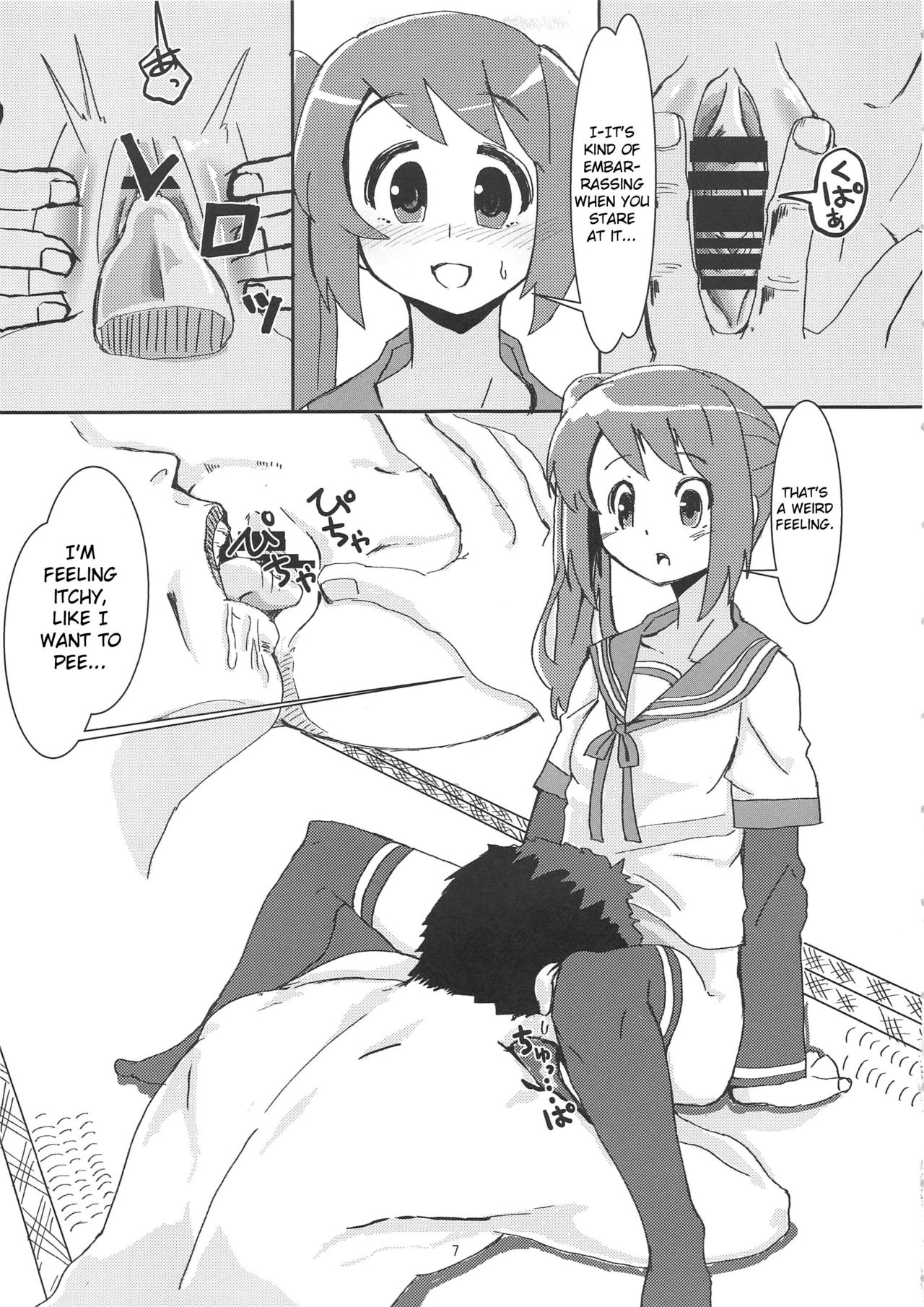 Yui-ke Saikyou Kozukuri Keikaku page 6 full