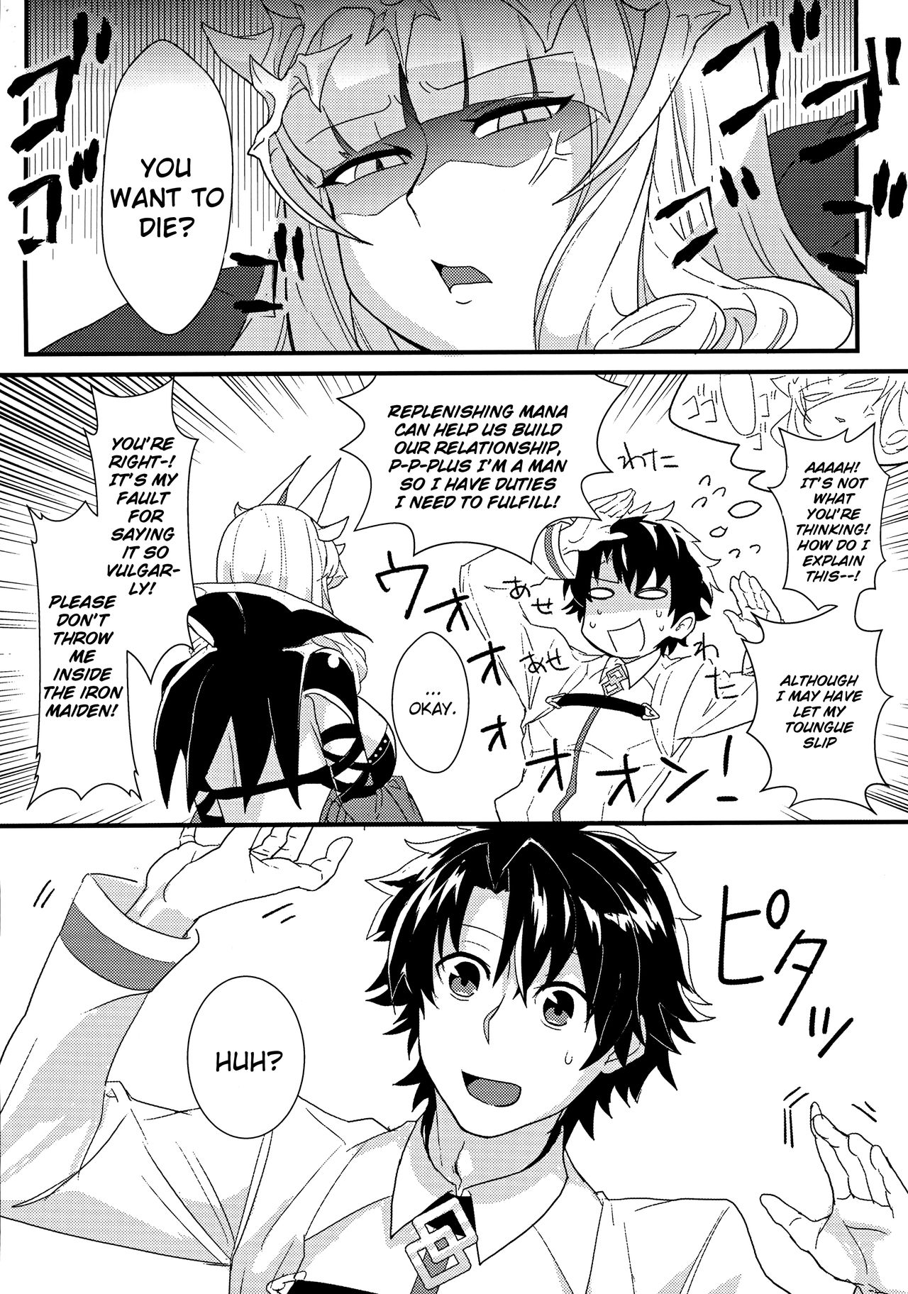 Carmilla-san to Ichaicha Shitai! page 5 full