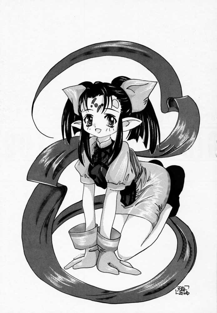 Gio 9 DoKonjou page 2 full