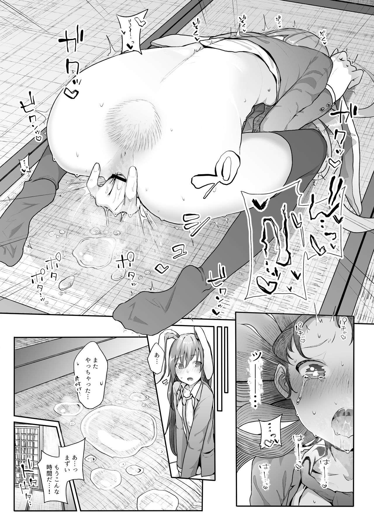Hatsujou Usagi no Yoru wa Nagai page 6 full