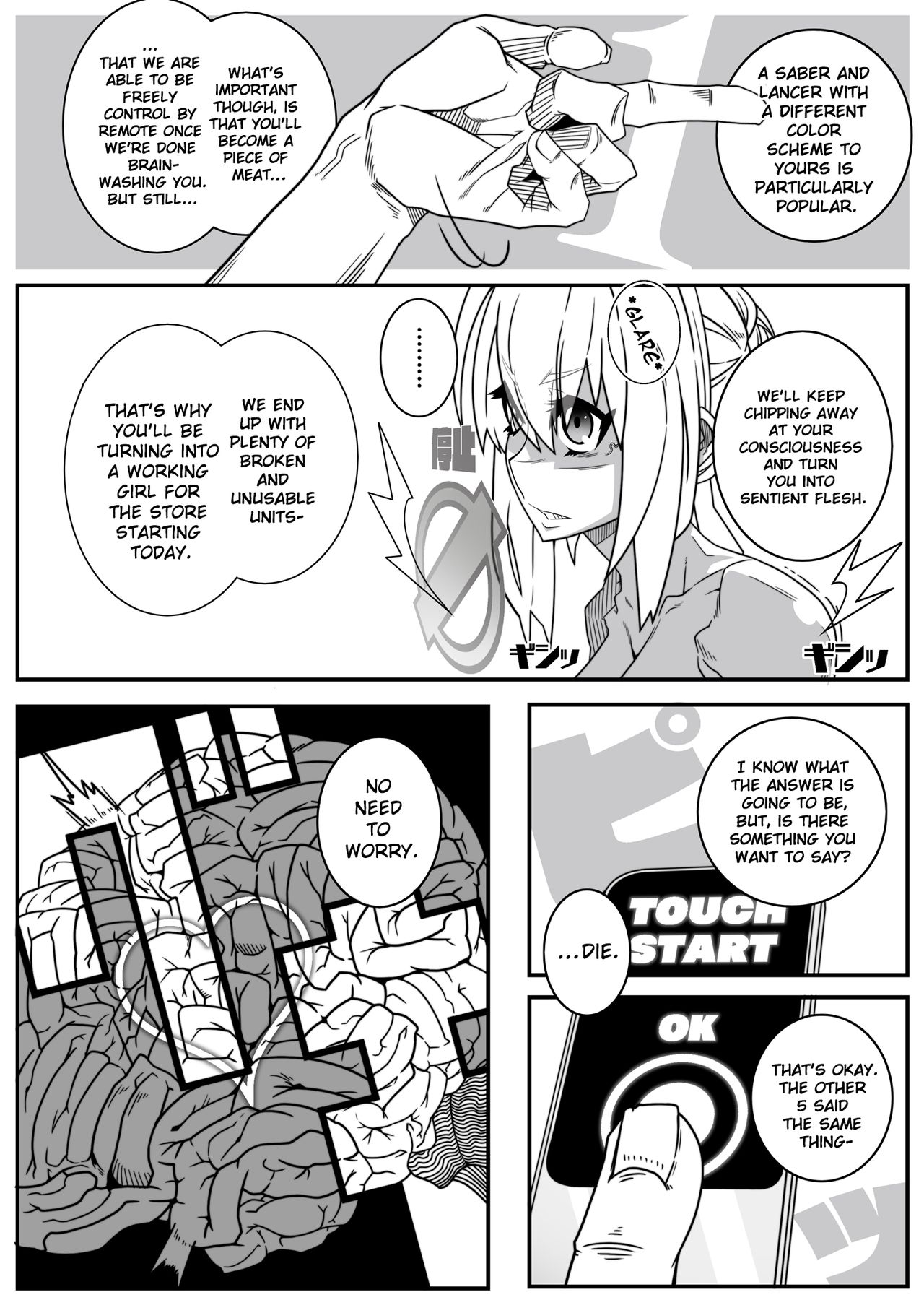 Nijigen Shoukan Sennou Fuuzokuten page 11 full