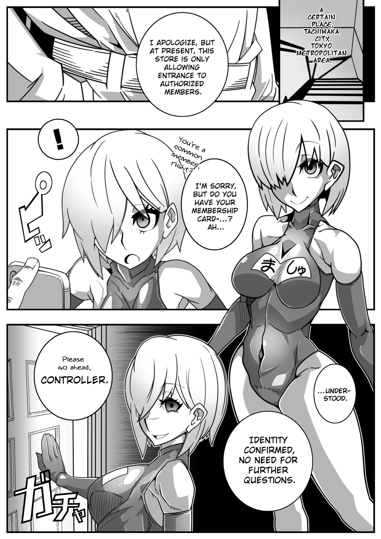 Nijigen Shoukan Sennou Fuuzokuten page 6 full