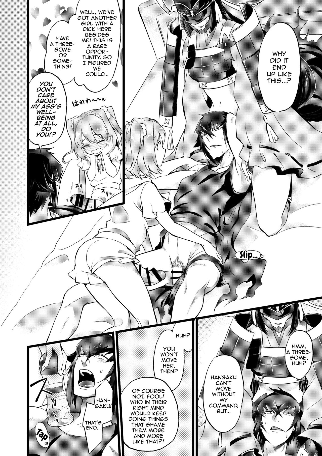 Shounin Itadakimashita 2 page 12 full
