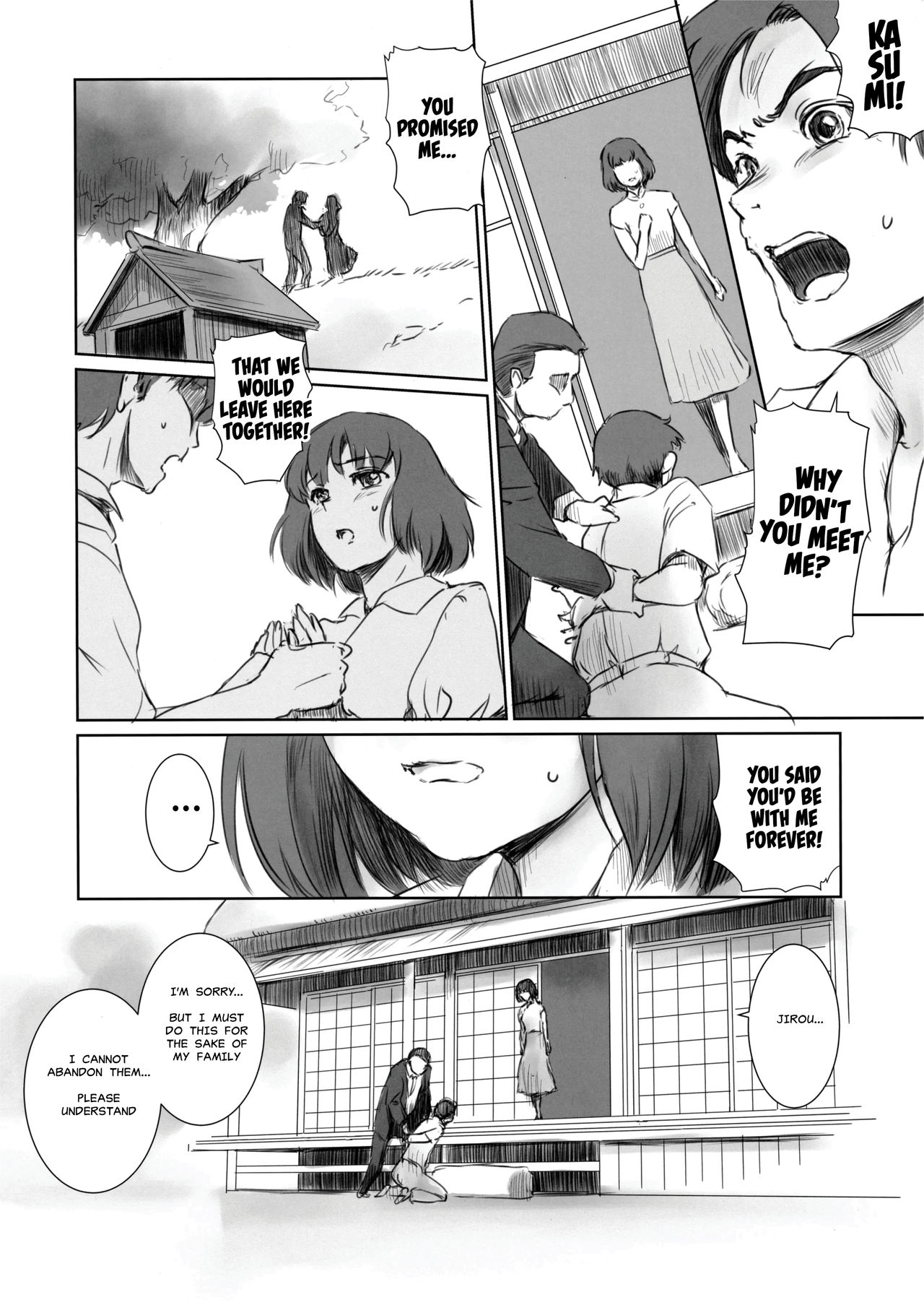 Blind page 11 full