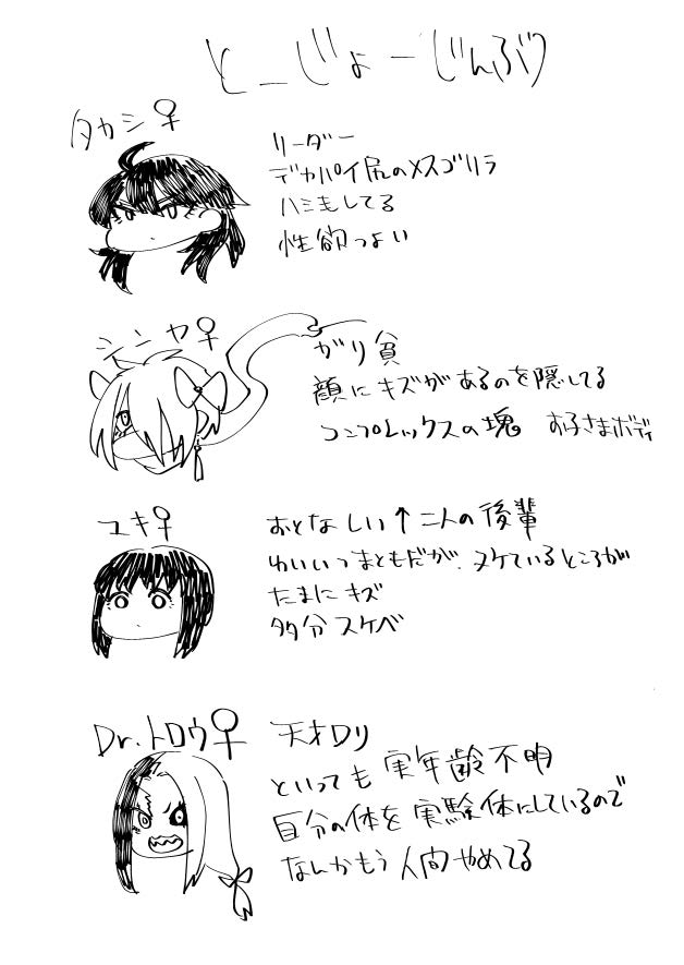 Kusuri o Utare Futanari-ka page 3 full