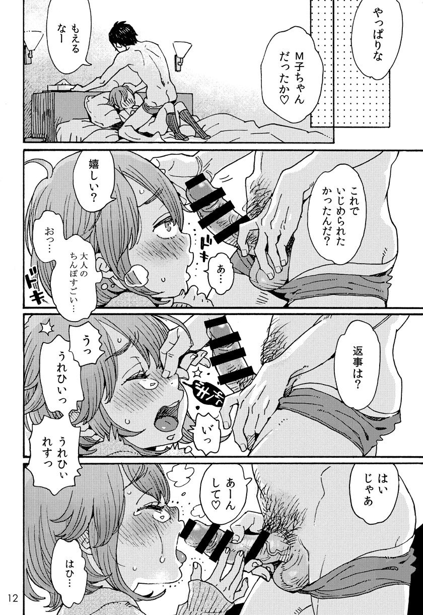 Danshi Chuugakusei demo Onnanoko Mitai ni Saretai page 11 full