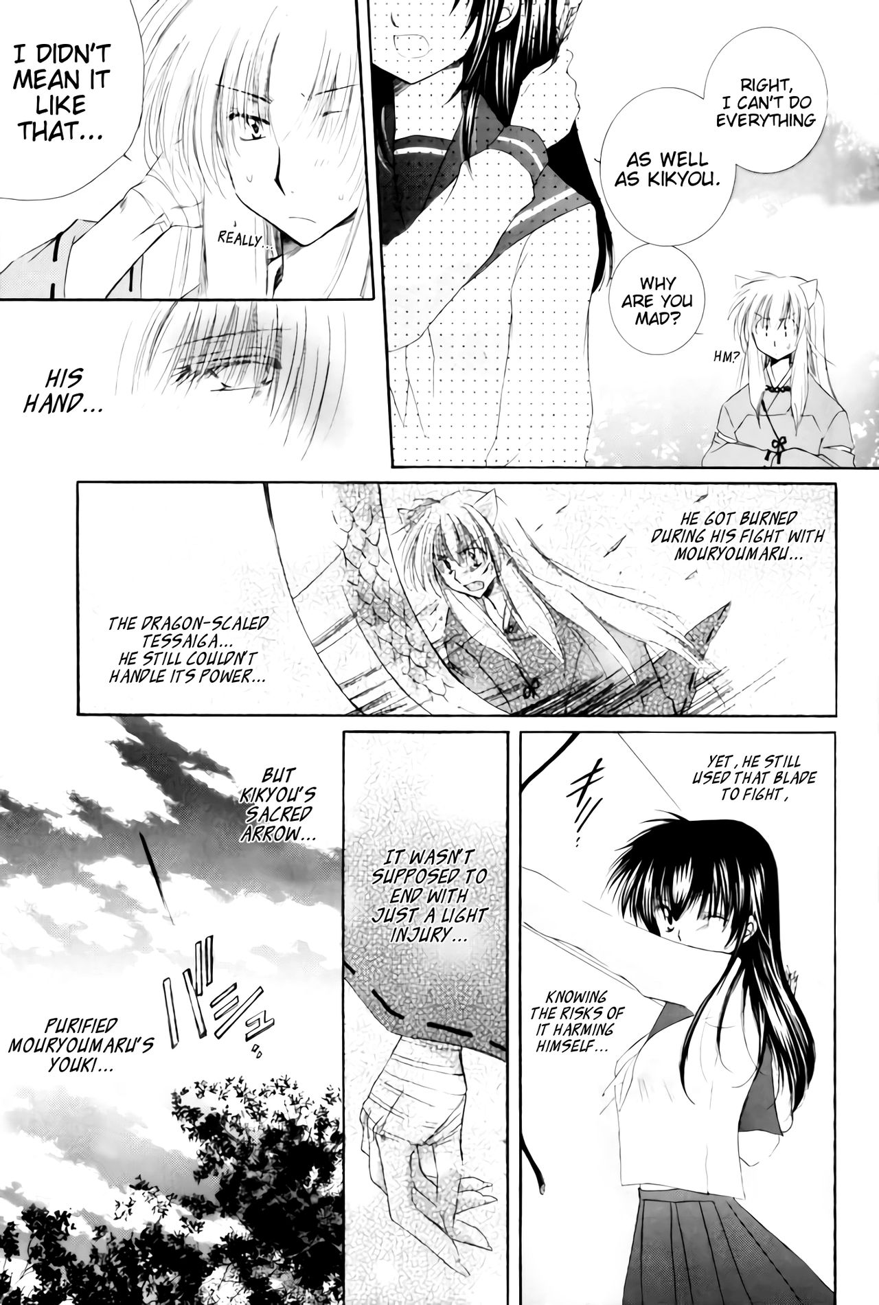 Kimagure Futahoshi | Fickle Twin Comets page 6 full