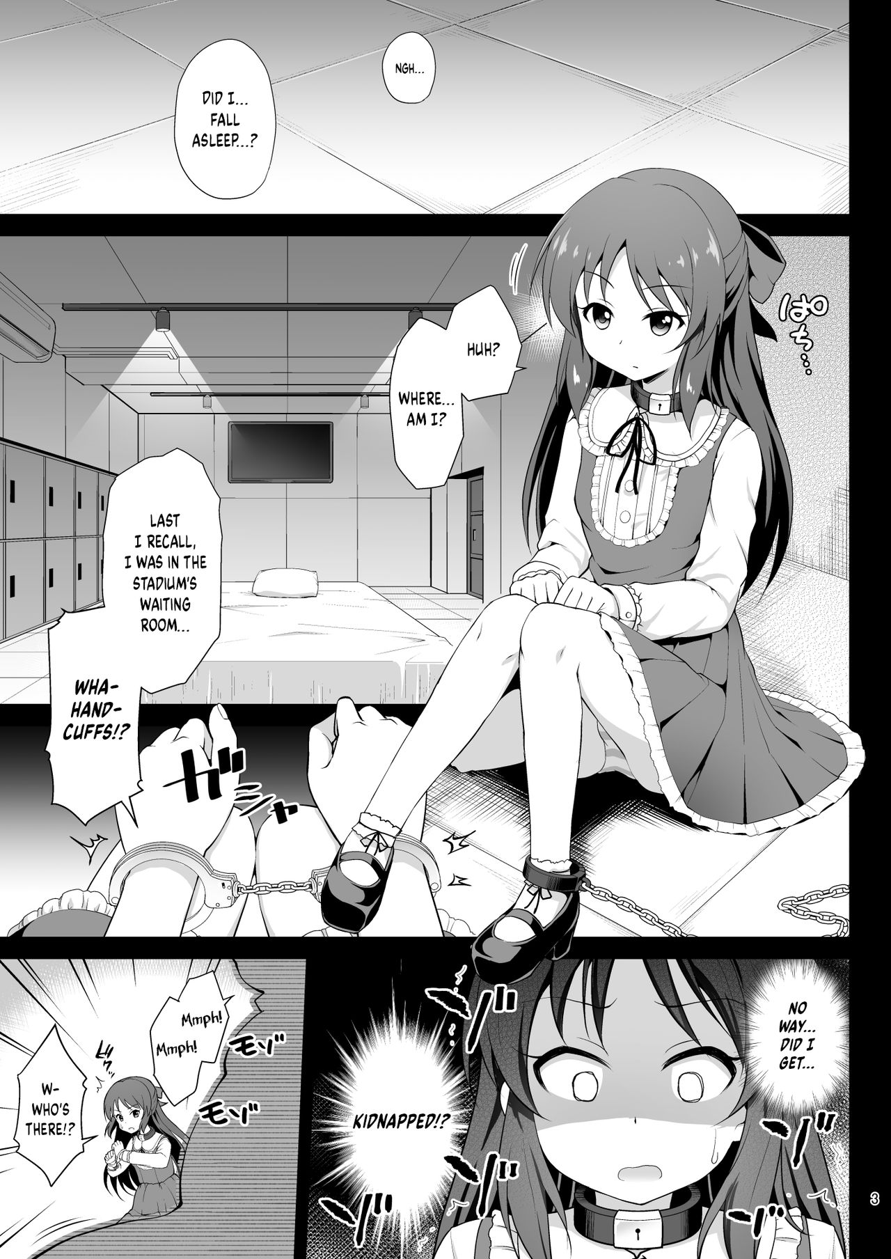 Tachibana Arisu no Kankin Dasshutsu Game page 3 full