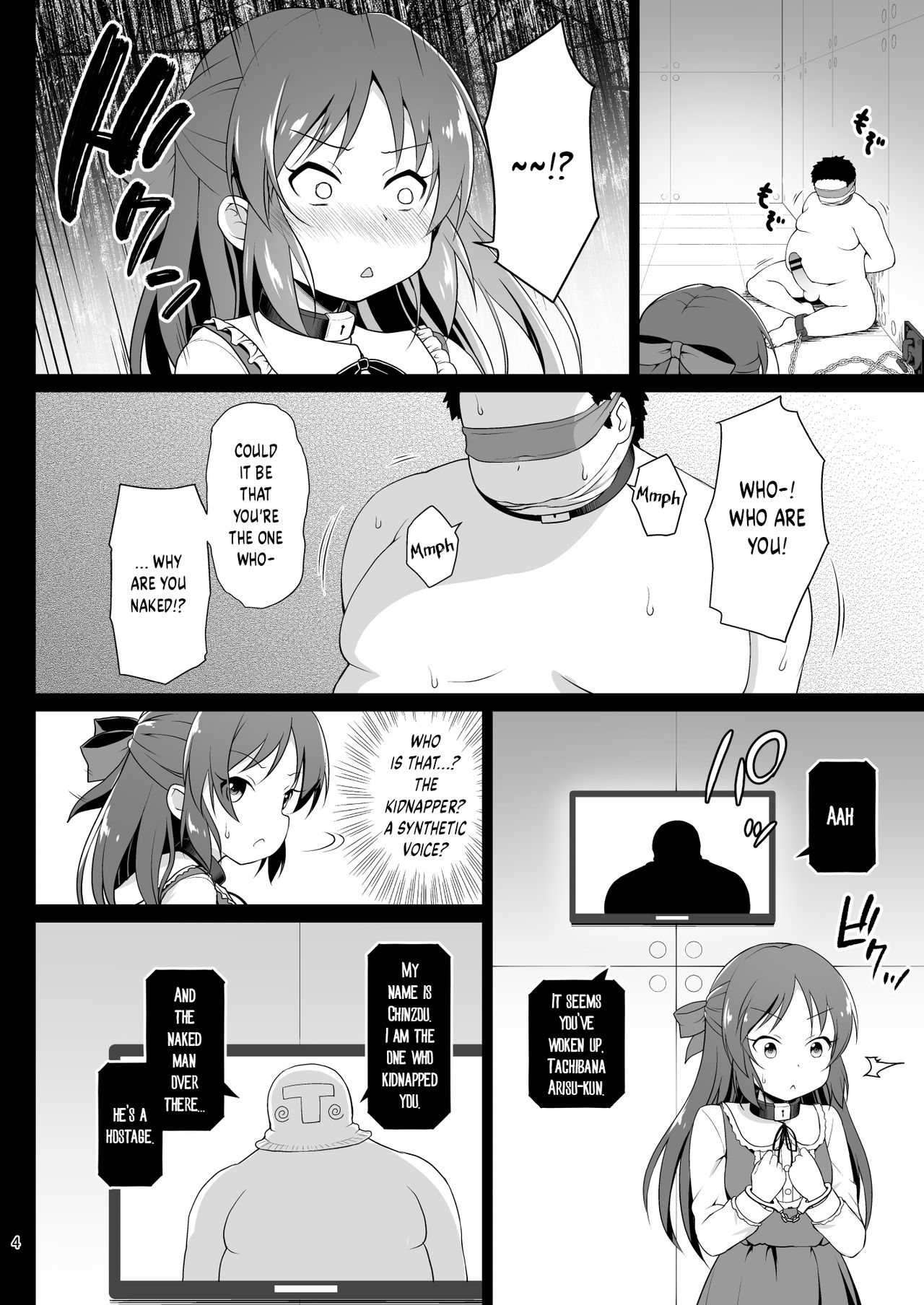 Tachibana Arisu no Kankin Dasshutsu Game page 4 full