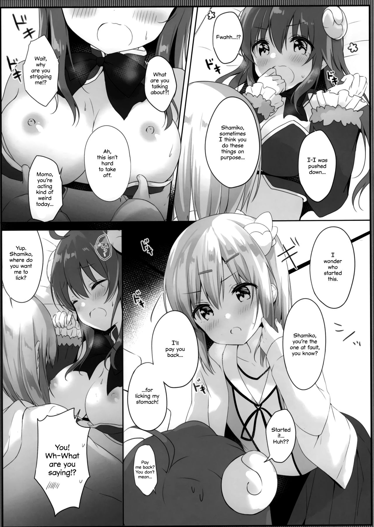 Kore wa Shamiko ga Warui yo ne page 12 full