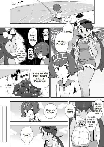 [Kakuntekun] MaoSui | MallowLana (Pokemon Sun and Moon) [English] [Erokawa_senpai] cover