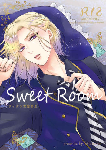 [Fujitomomo (Aoi)] Sweet Room [Sample] cover