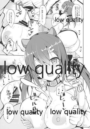 Nekonokone Omakebon Vol. 5 page 4 full