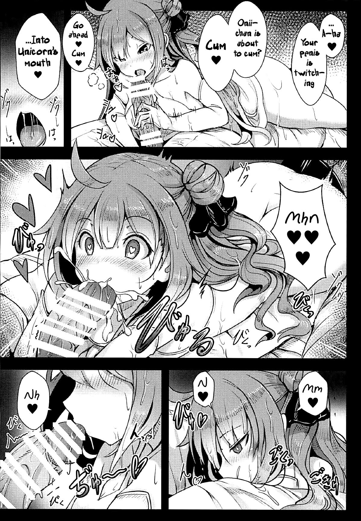 Unicorn to Issho | Together with Unicorn page 7 full