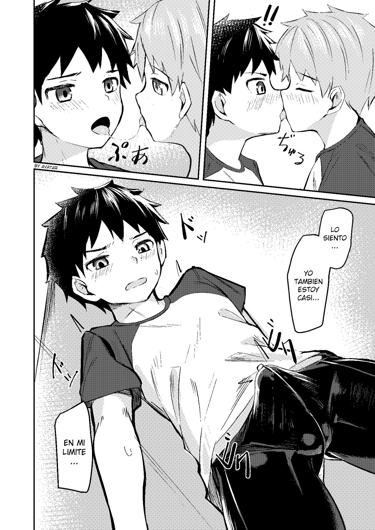 Itsumo no. page 12 full