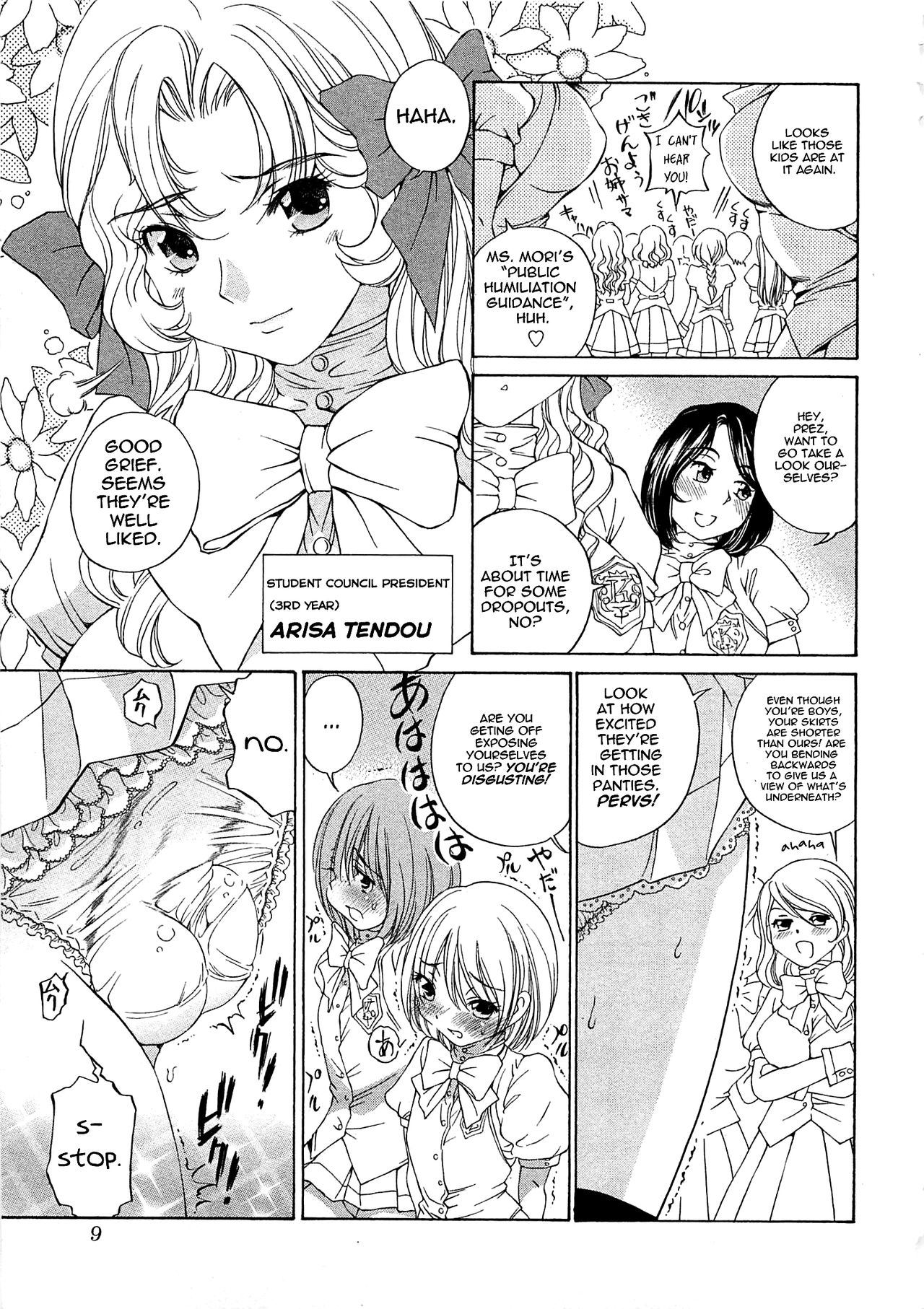 Josou Shijo 1 Ch. 1 page 12 full