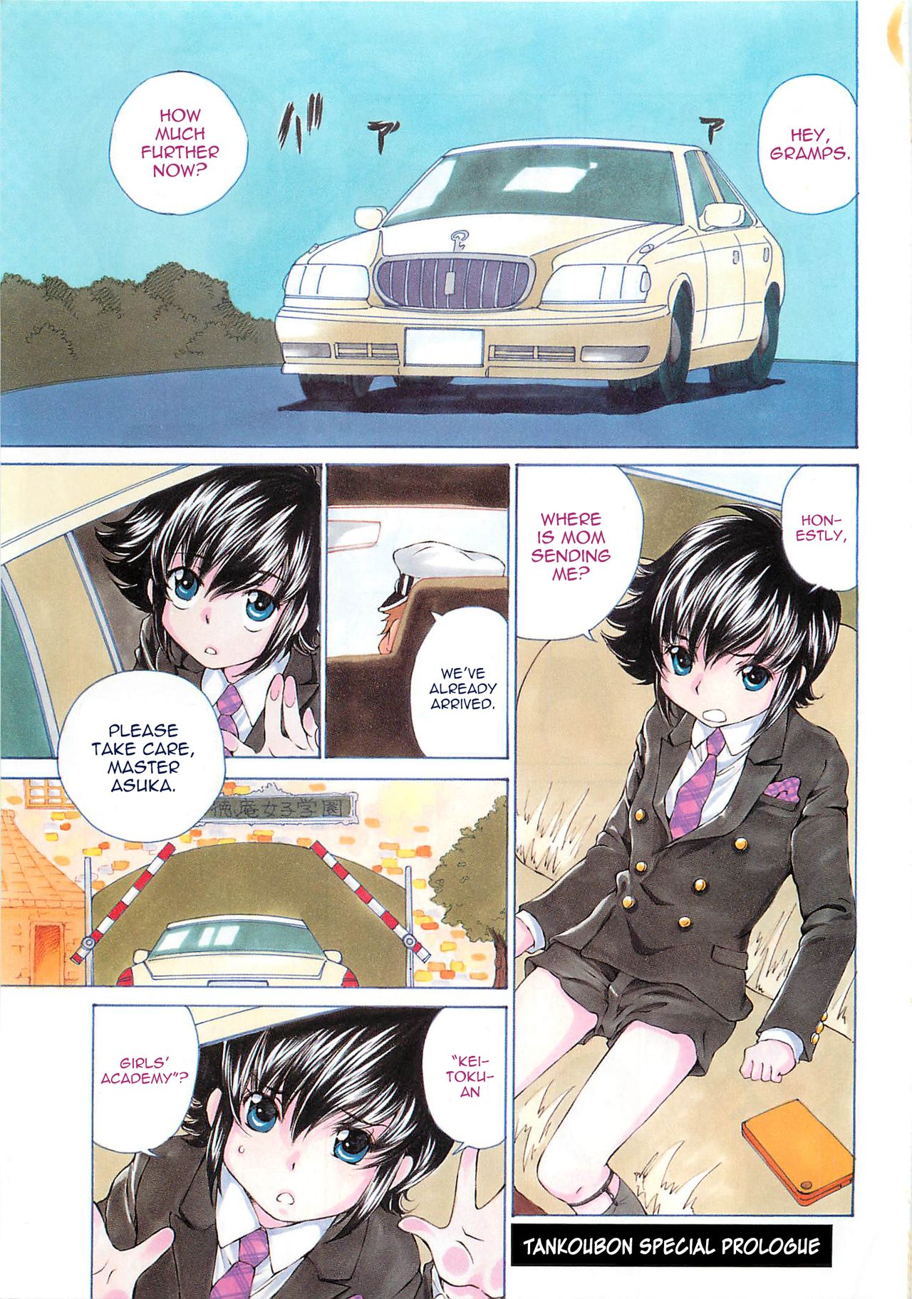 Josou Shijo 1 Ch. 1 page 4 full