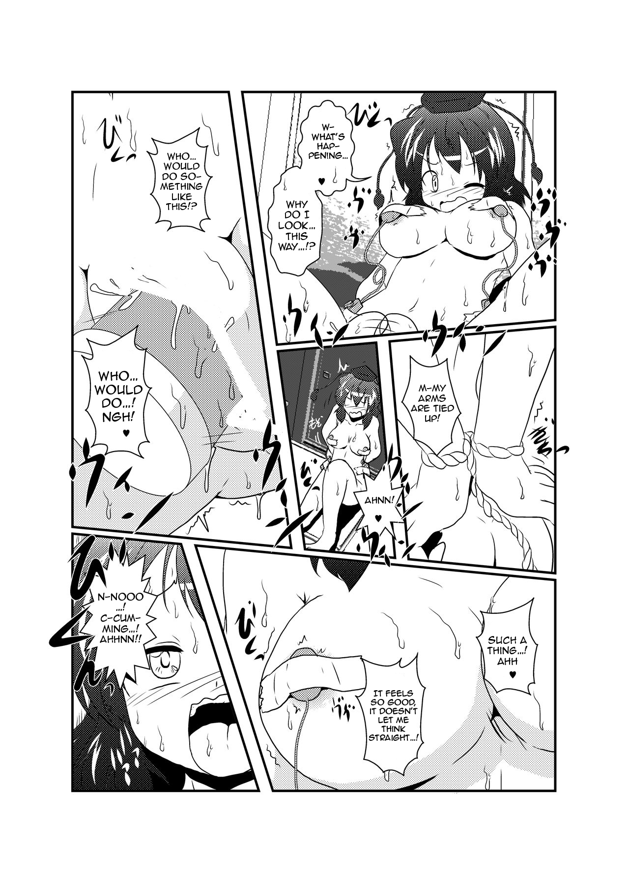 Shameimaru Aya Hentaika Kiroku page 11 full